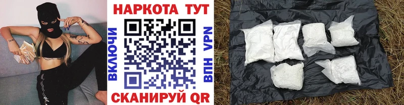 МЕФ Голицыно