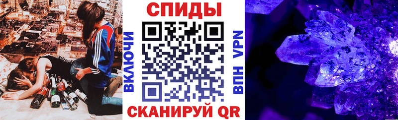 АМФ Розовый  Купить где  Голицыно 