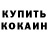 Амфетамин VHQ Gerose