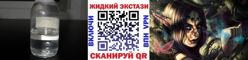 БУТИРАТ GHB  Купить где  Голицыно 