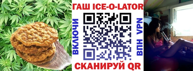 Печенье с ТГК конопля  Купить где  Голицыно 