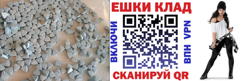 Купить  Голицыно  Ecstasy 99% 