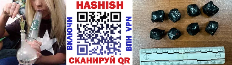 ГАШ убойный  Купить закладки  Голицыно 