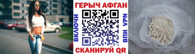 Купить закладки  Голицыно  Героин белый 