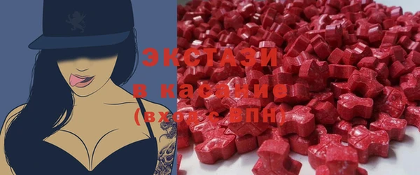 мефедрон Каменск-Шахтинский