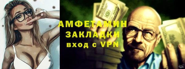 кристаллы Инсар