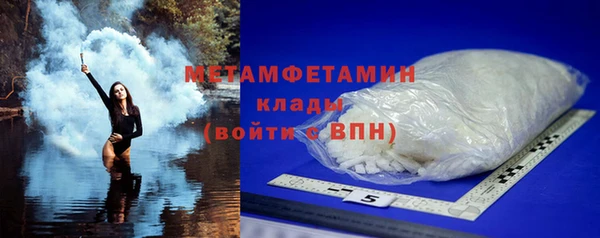 мефедрон Каменск-Шахтинский