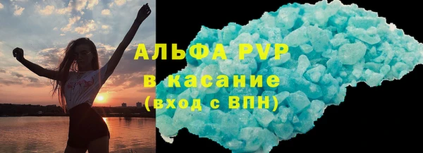бутират Каменногорск