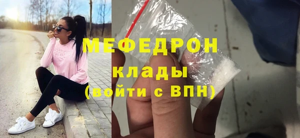 кристаллы Инсар