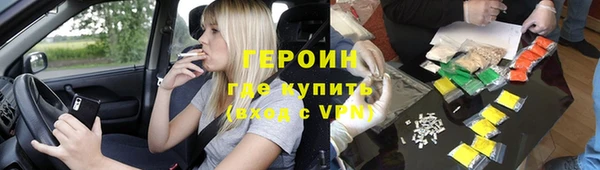 мефедрон Каменск-Шахтинский