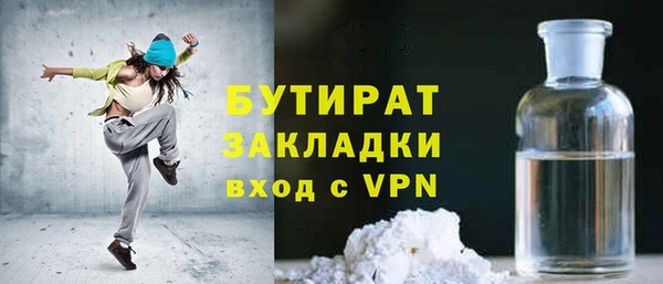 мефедрон Каменск-Шахтинский