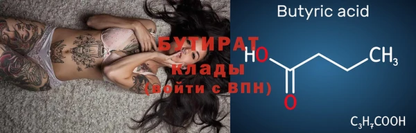 мефедрон Каменск-Шахтинский
