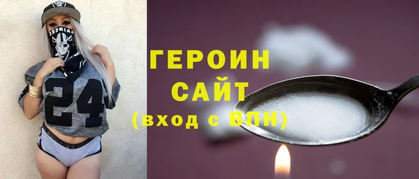 тгк Каменка