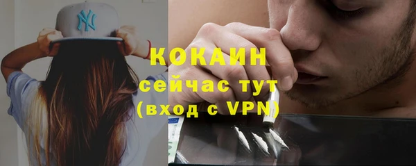 мефедрон Каменск-Шахтинский
