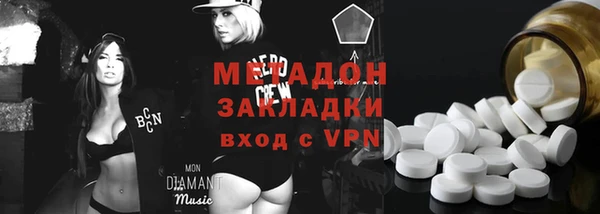 мефедрон Каменск-Шахтинский