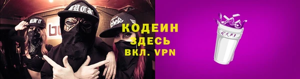 бутират Каменногорск