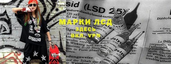 бутират Каменногорск