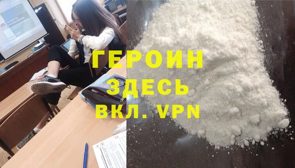 мефедрон Каменск-Шахтинский