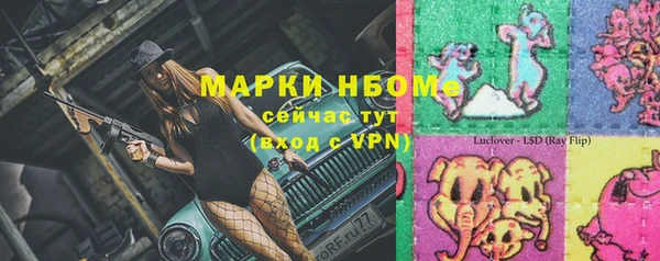бутират Каменногорск