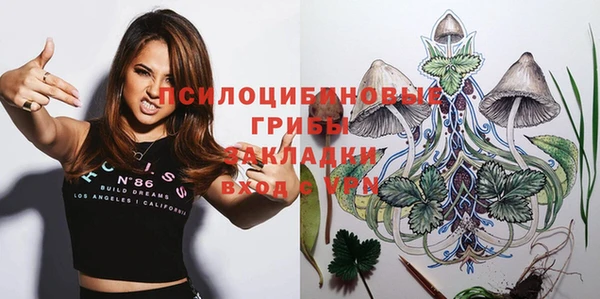 мефедрон Каменск-Шахтинский