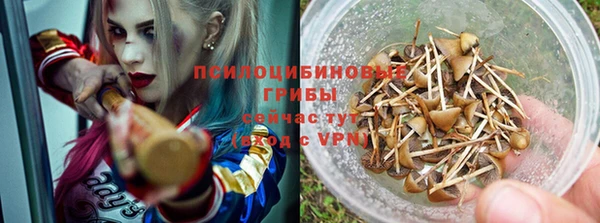 мефедрон Каменск-Шахтинский