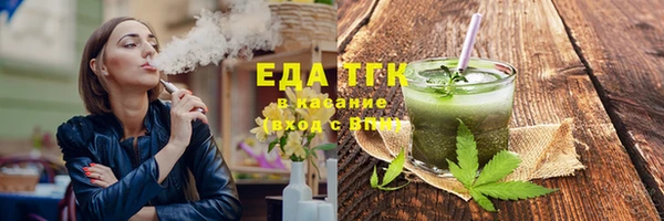 мефедрон Каменск-Шахтинский