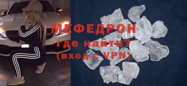 мефедрон Каменск-Шахтинский