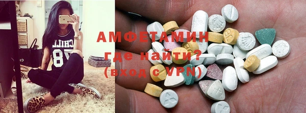 мефедрон Каменск-Шахтинский