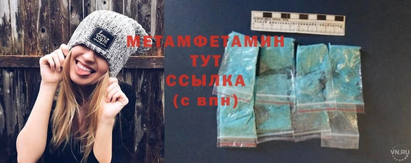 бутират Каменногорск