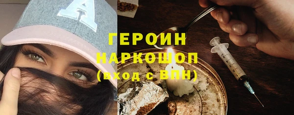 тгк Каменка