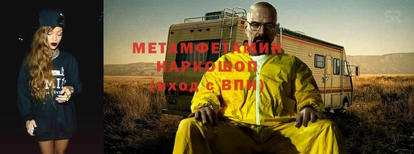 тгк Каменка