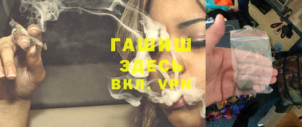 бутират Каменногорск