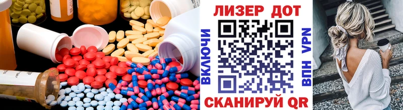 Купить  Голицыно  Лсд 25 экстази кислота 