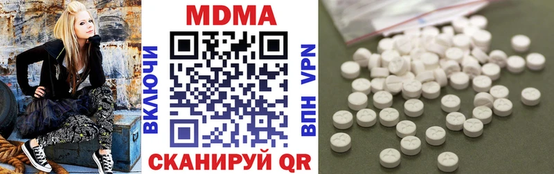Купить  Голицыно  MDMA молли 