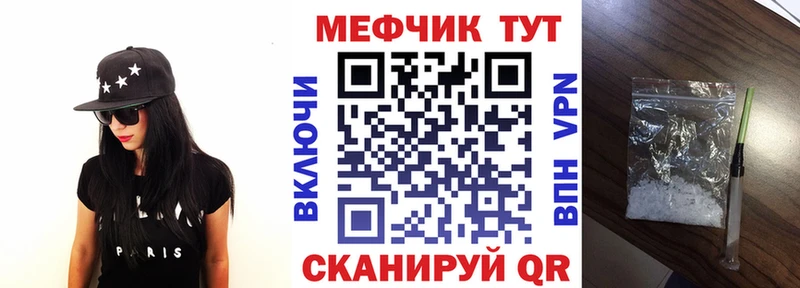 Меф кристаллы  Купить где  Голицыно 