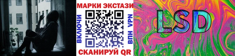 Марки NBOMe 1500мкг  Купить где  Голицыно 