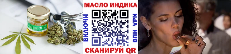 Дистиллят ТГК Wax  Купить где  Голицыно 