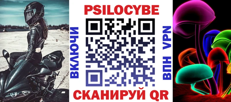 Купить закладки  Голицыно  Галлюциногенные грибы Psilocybine cubensis 