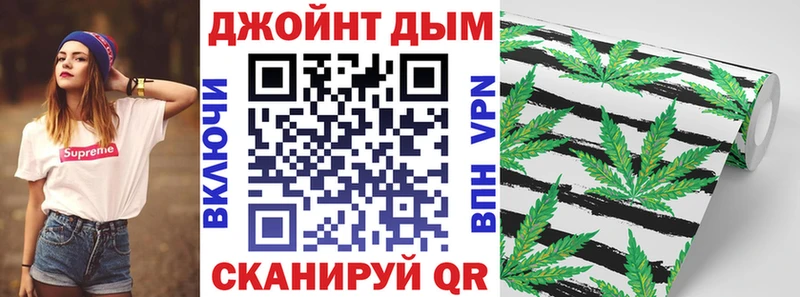 Купить закладки  Голицыно  МАРИХУАНА Bruce Banner 
